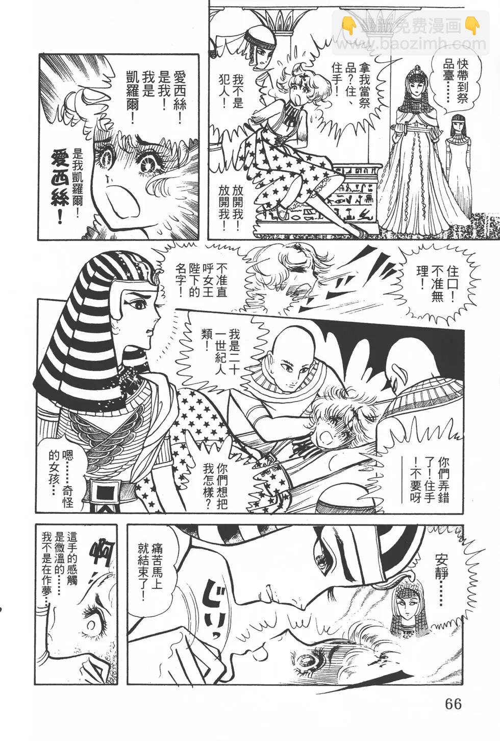 第01卷70