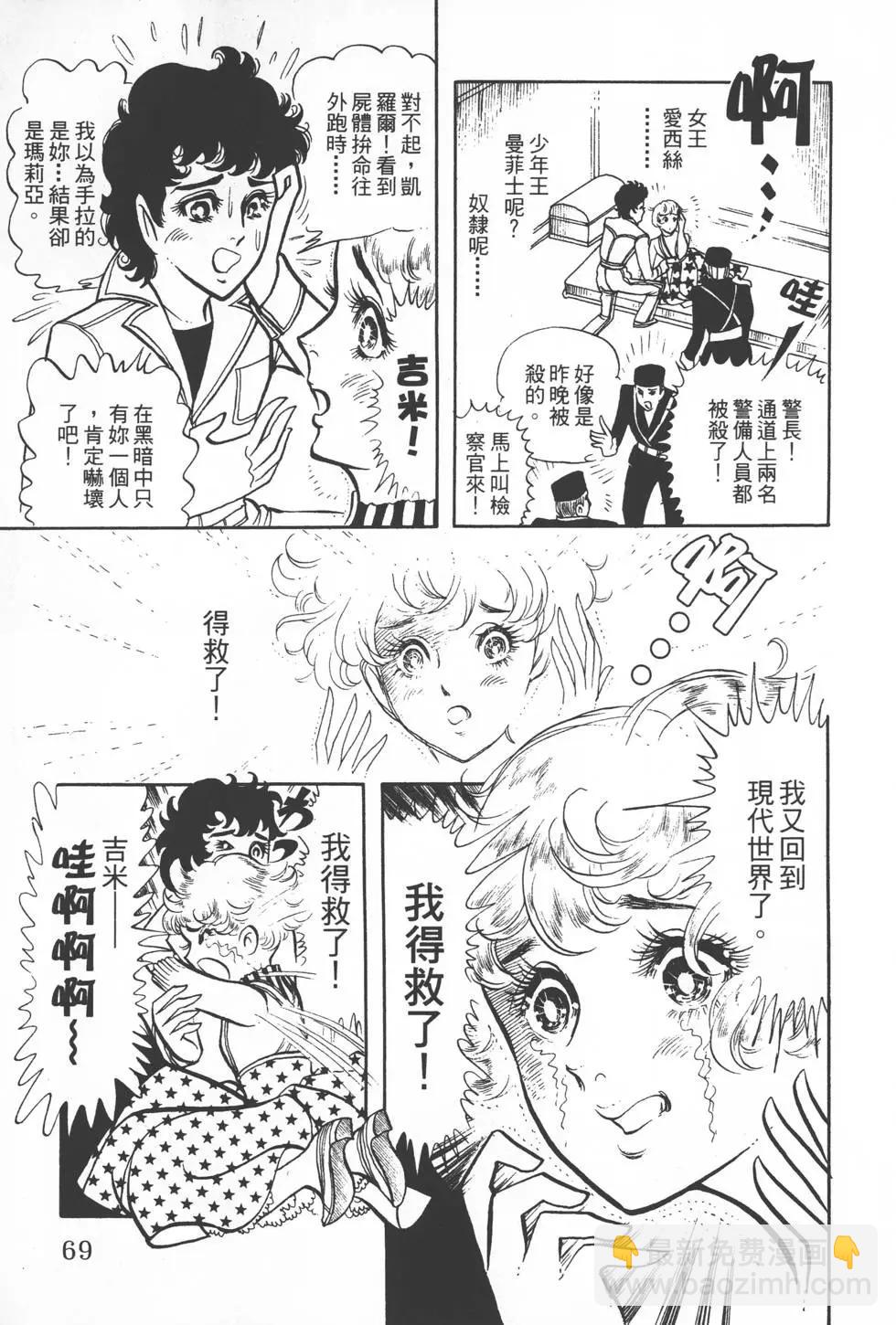 第01卷73