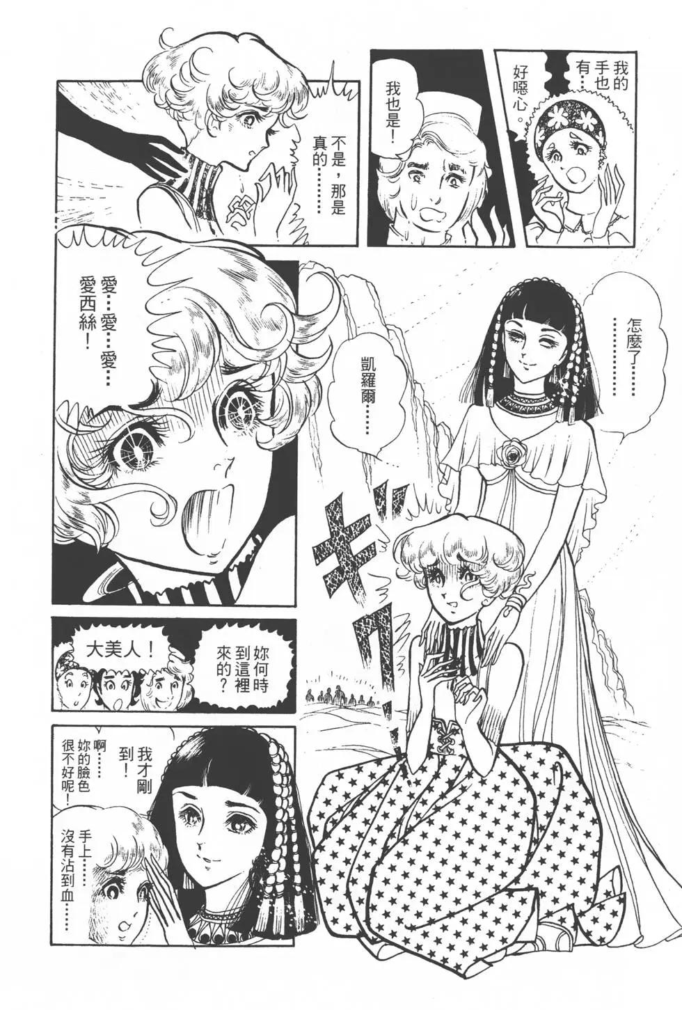 第01卷76