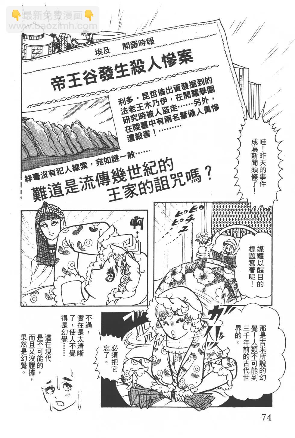 第01卷78