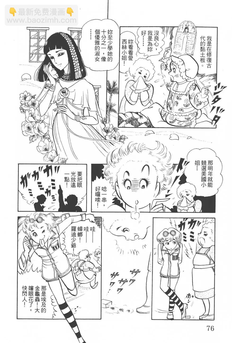 第01卷80