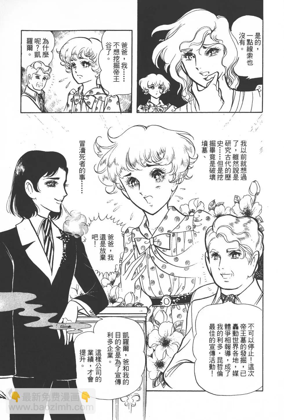 第01卷83