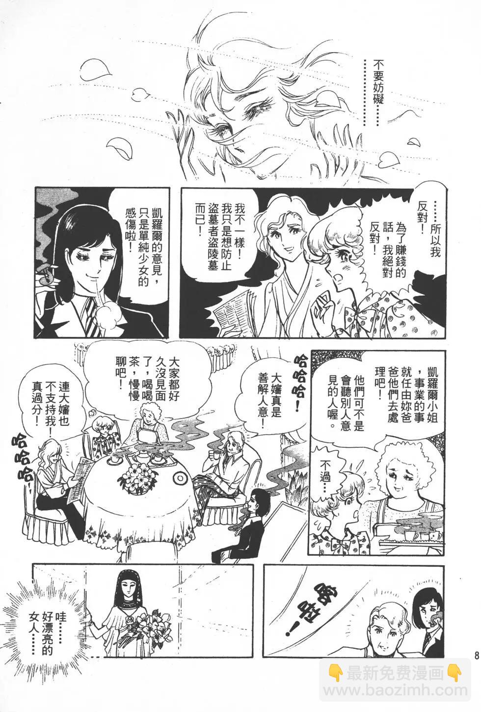 第01卷85