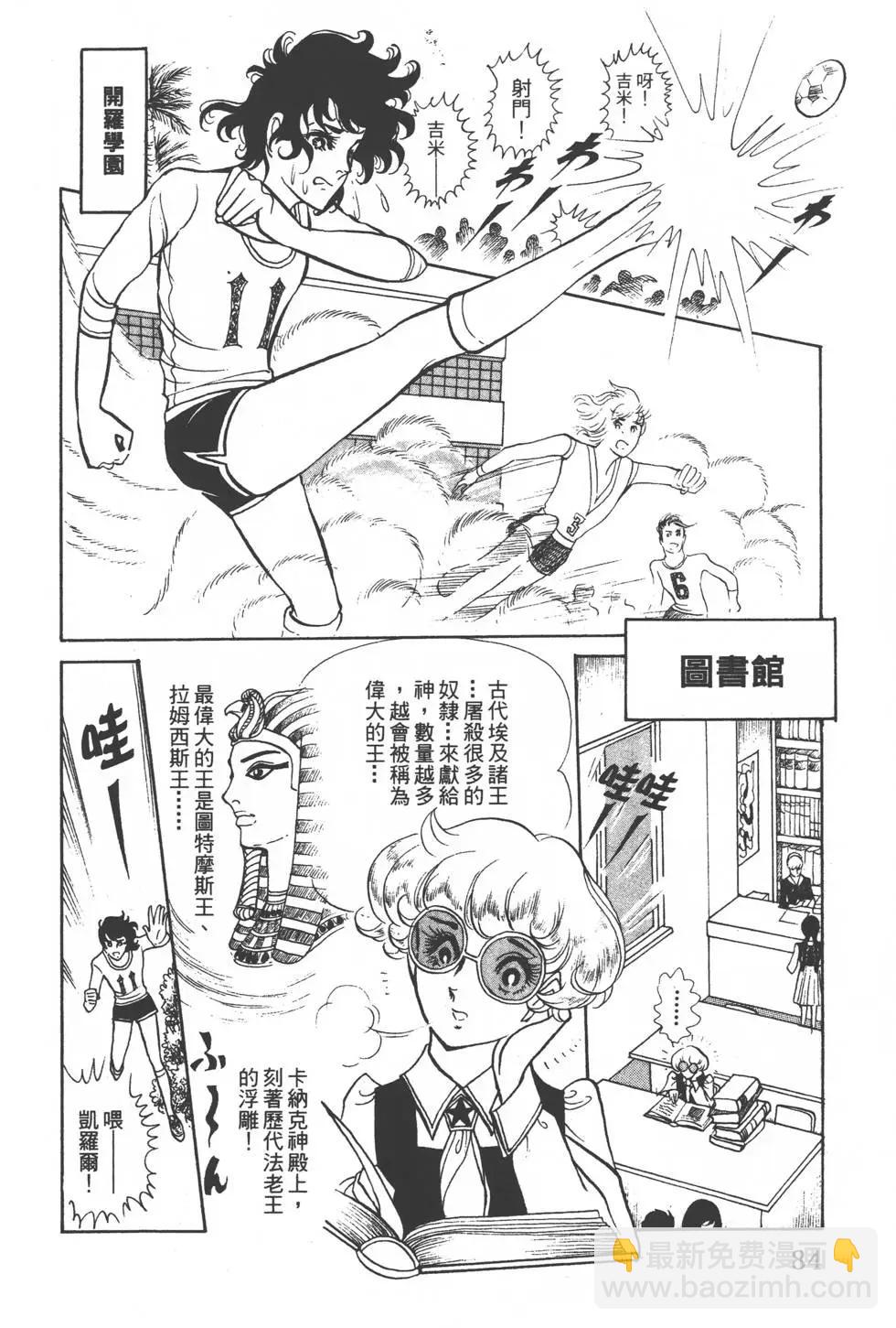 第01卷88