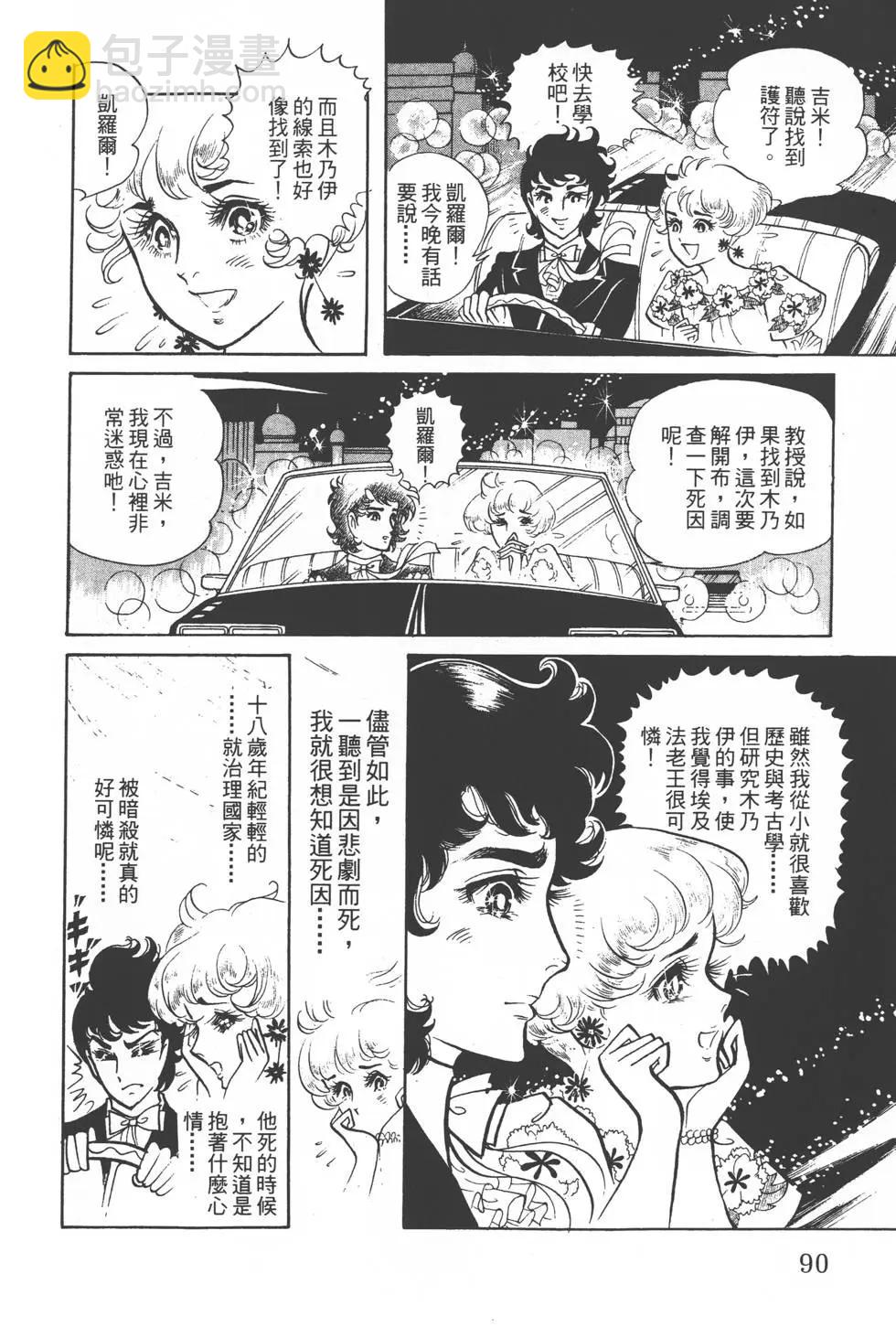 第01卷94