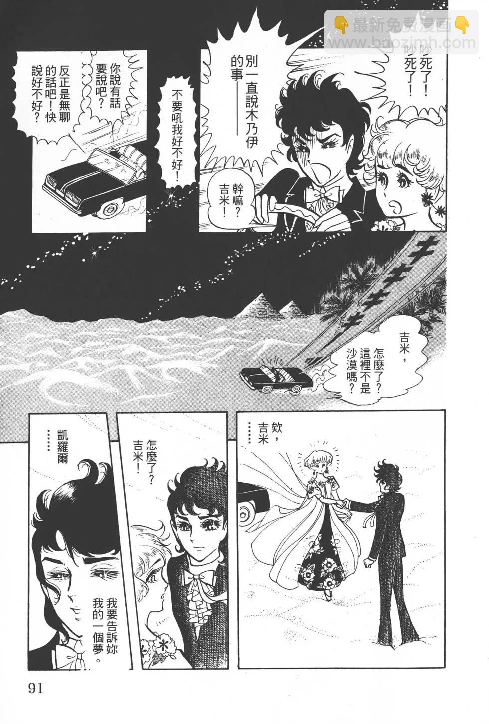 第01卷95