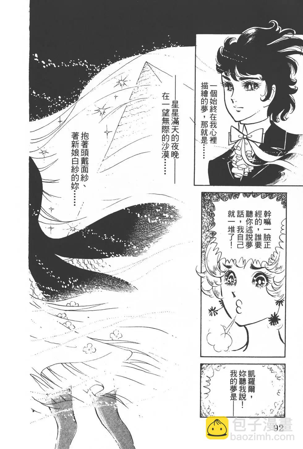 第01卷96