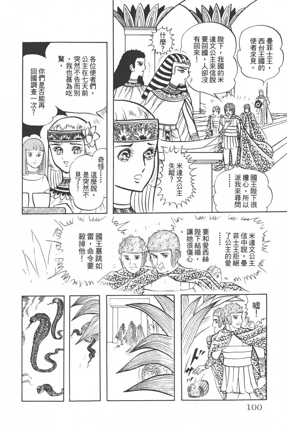 第02卷102