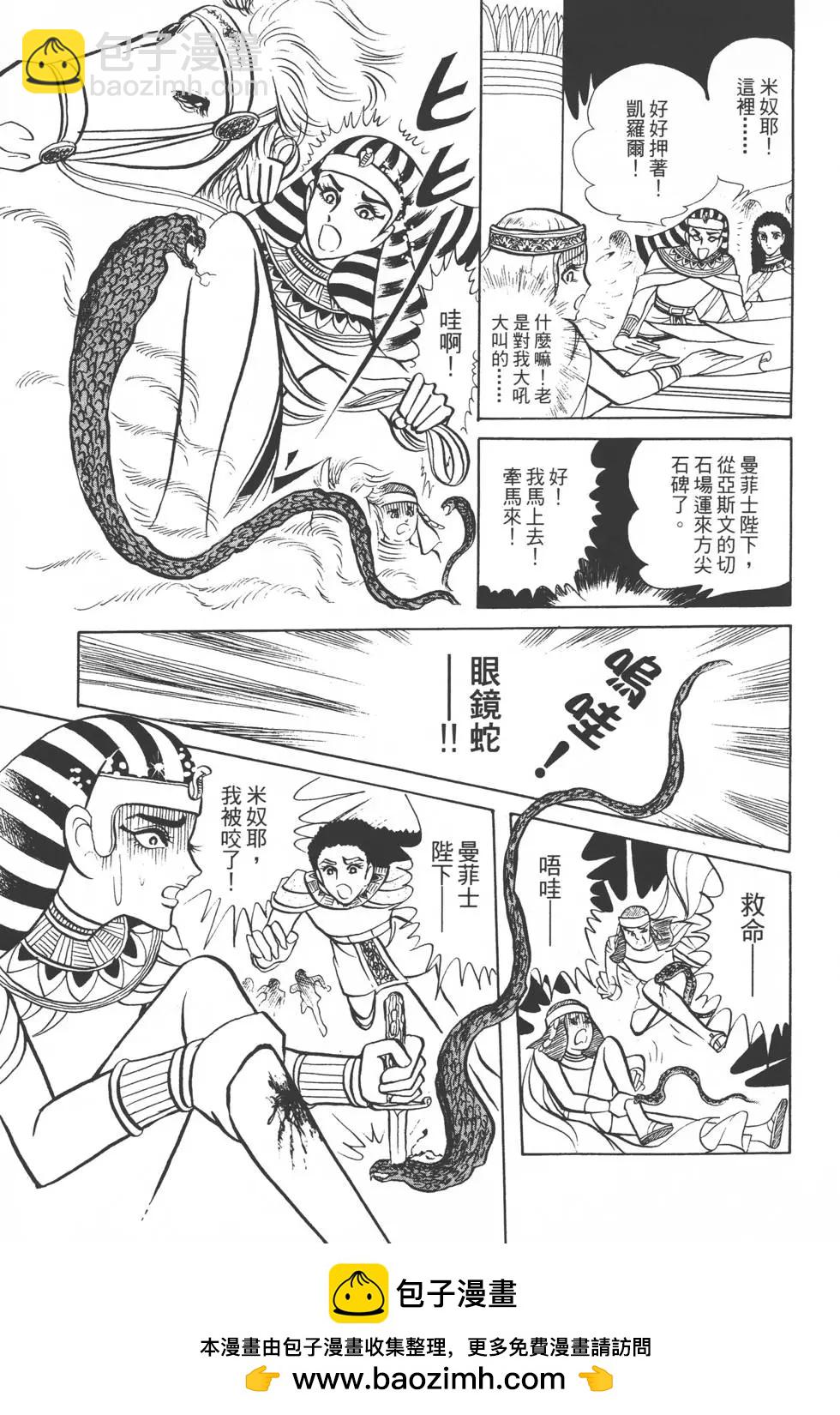 第02卷107