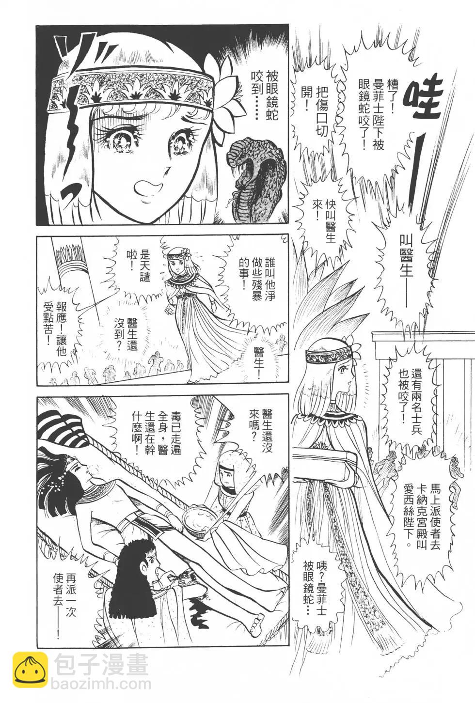 第02卷108