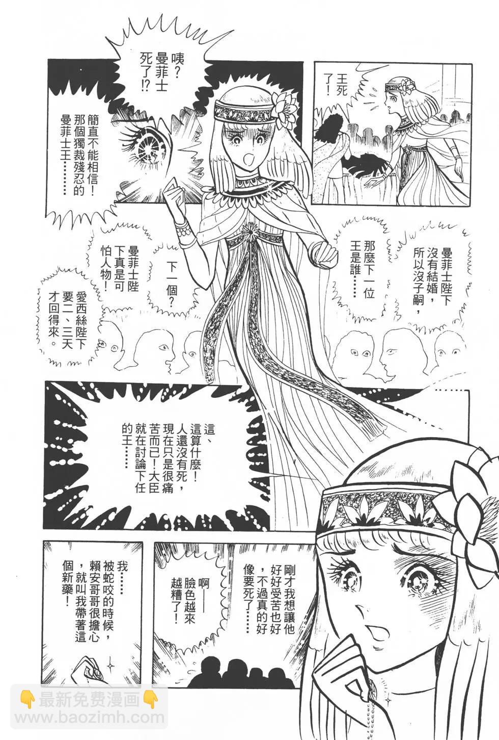 第02卷110