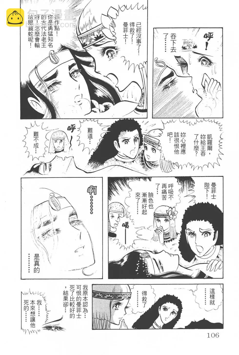 第02卷112
