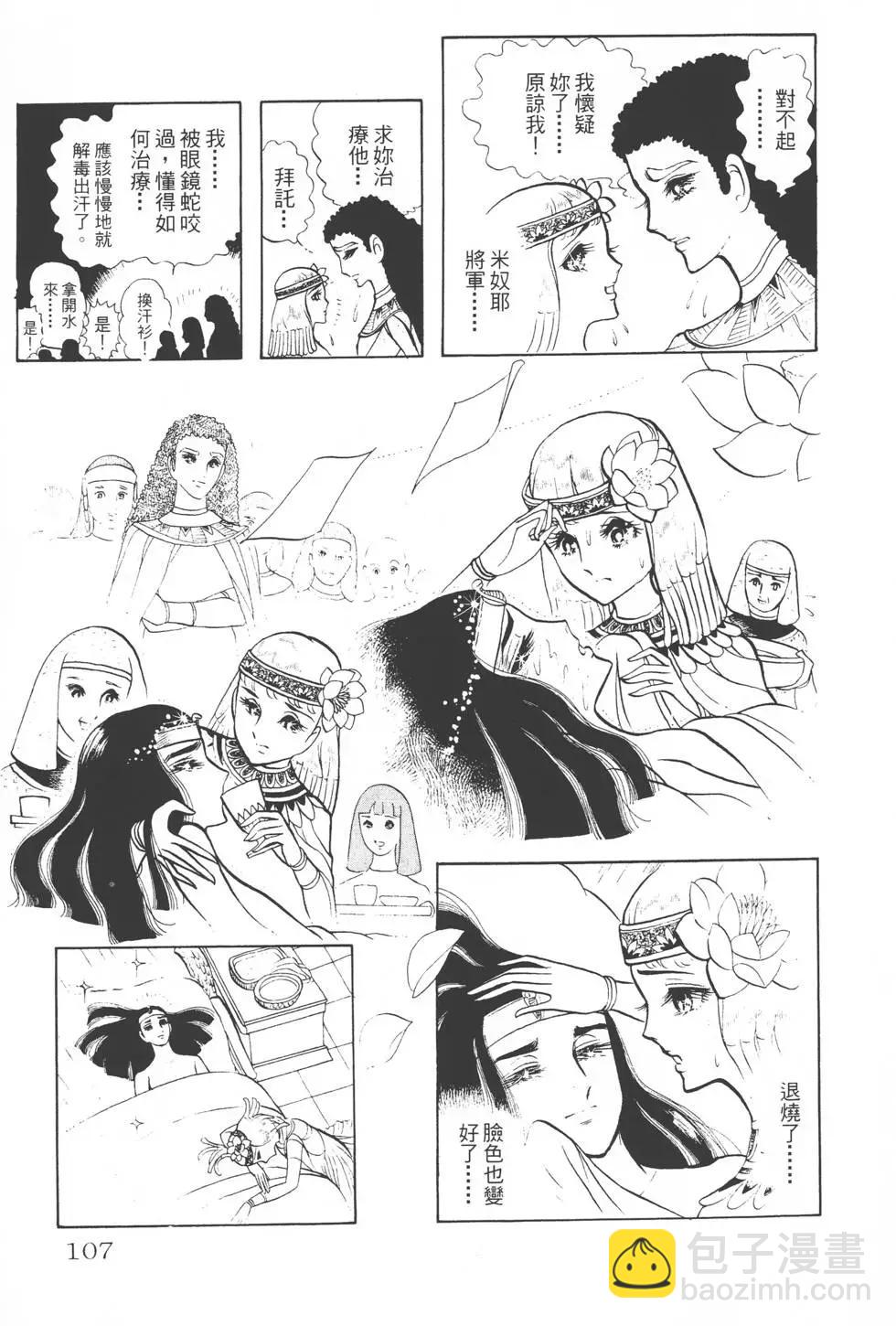 第02卷113