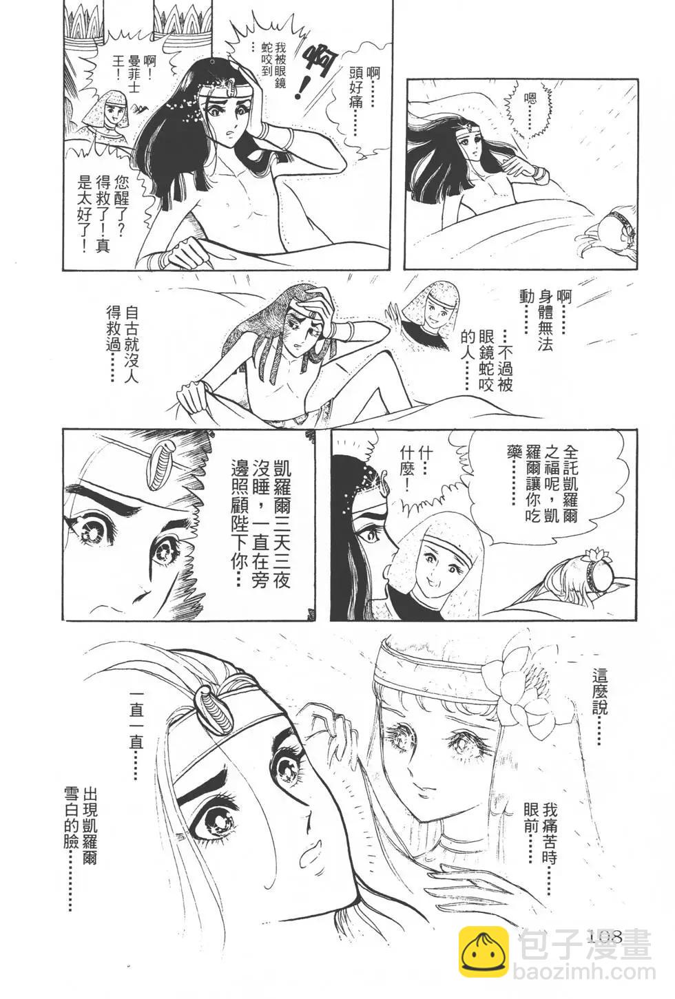 第02卷114