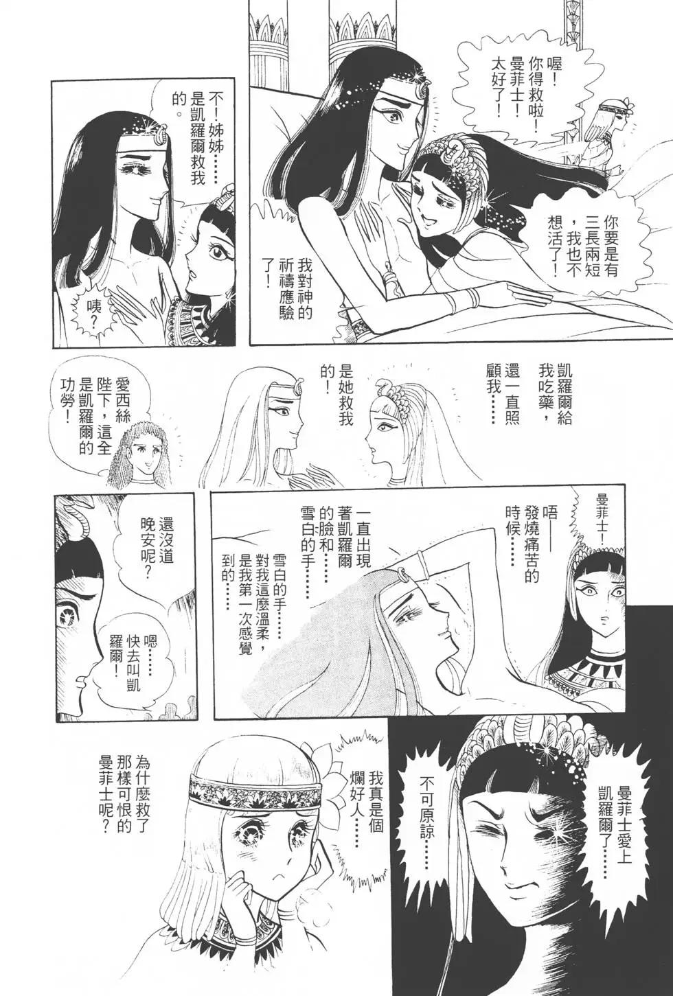 第02卷116