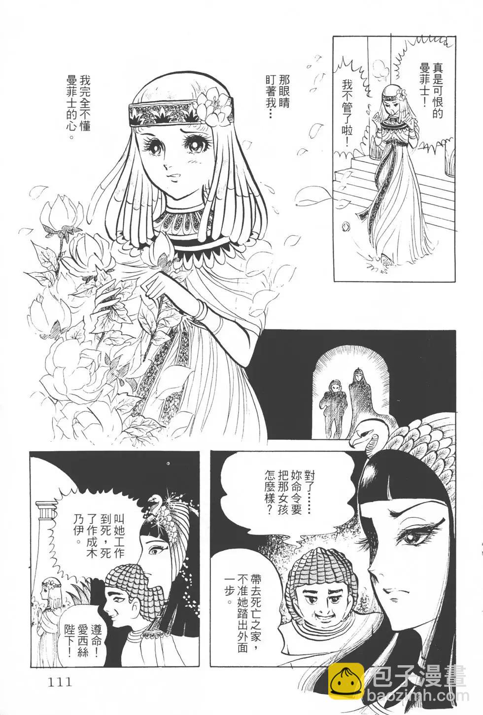 第02卷117