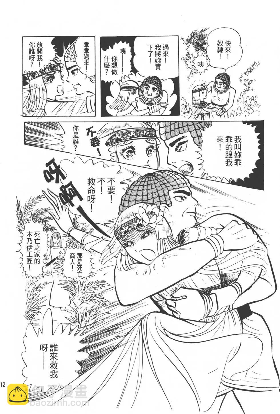 第02卷118