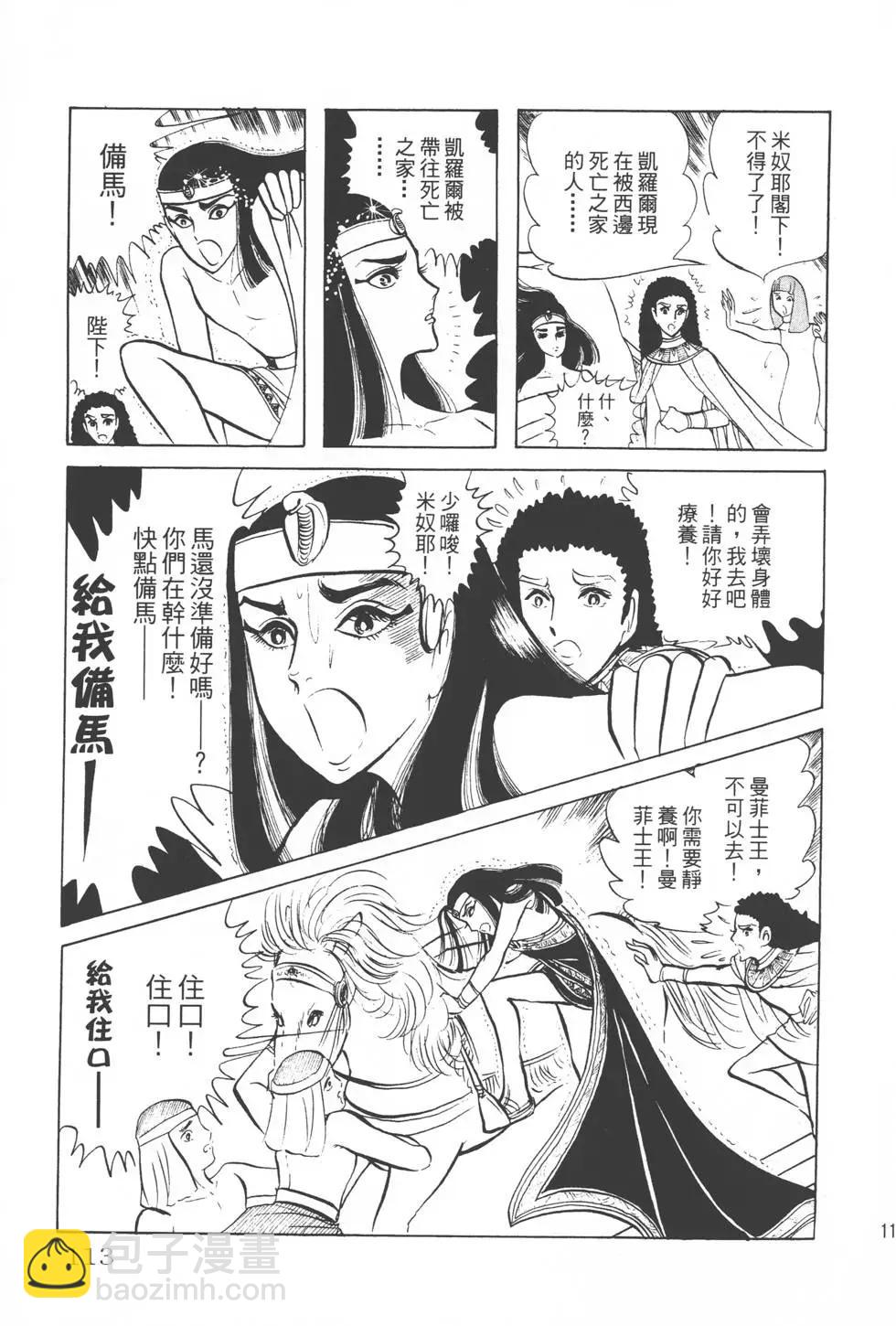 第02卷119