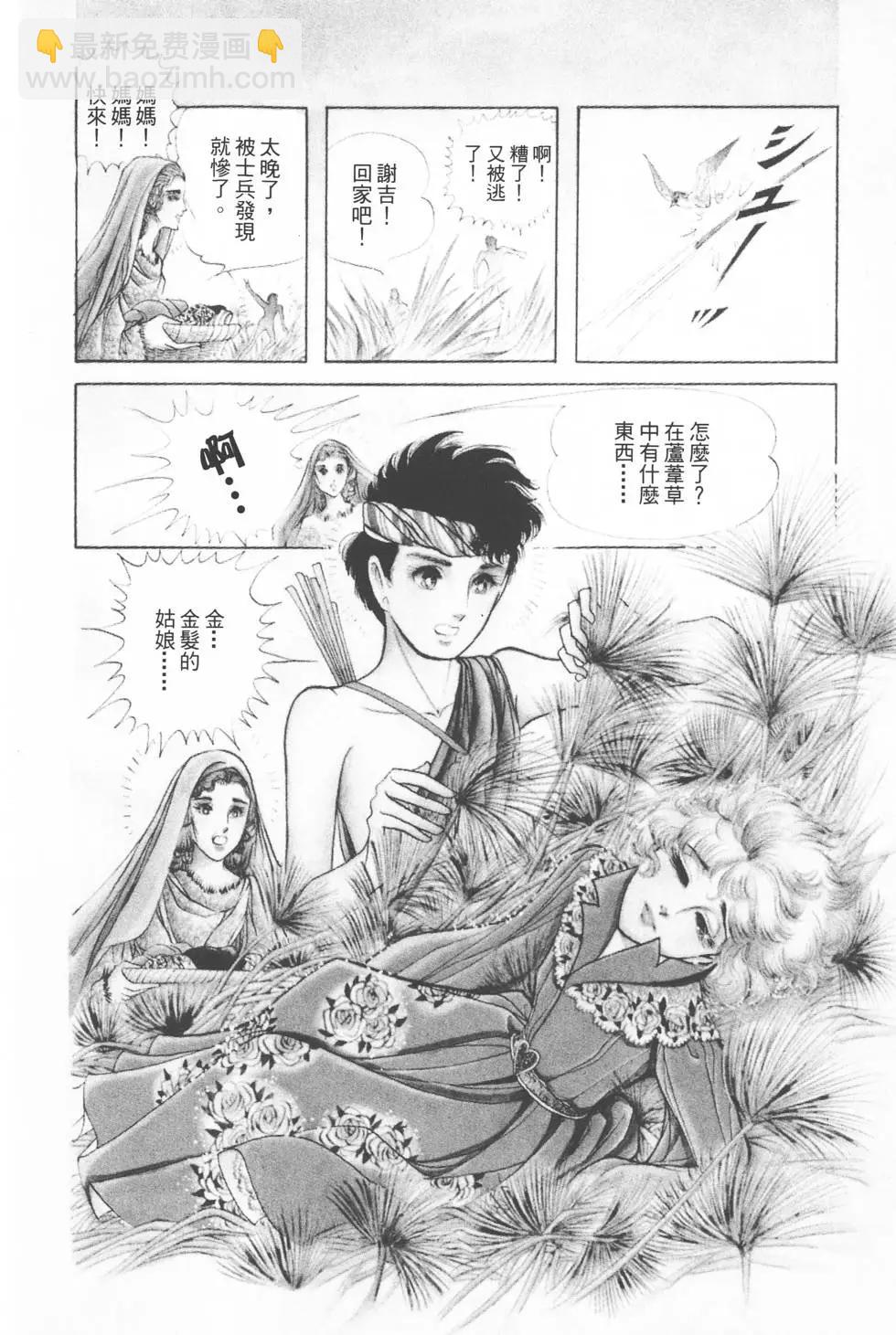 第02卷12