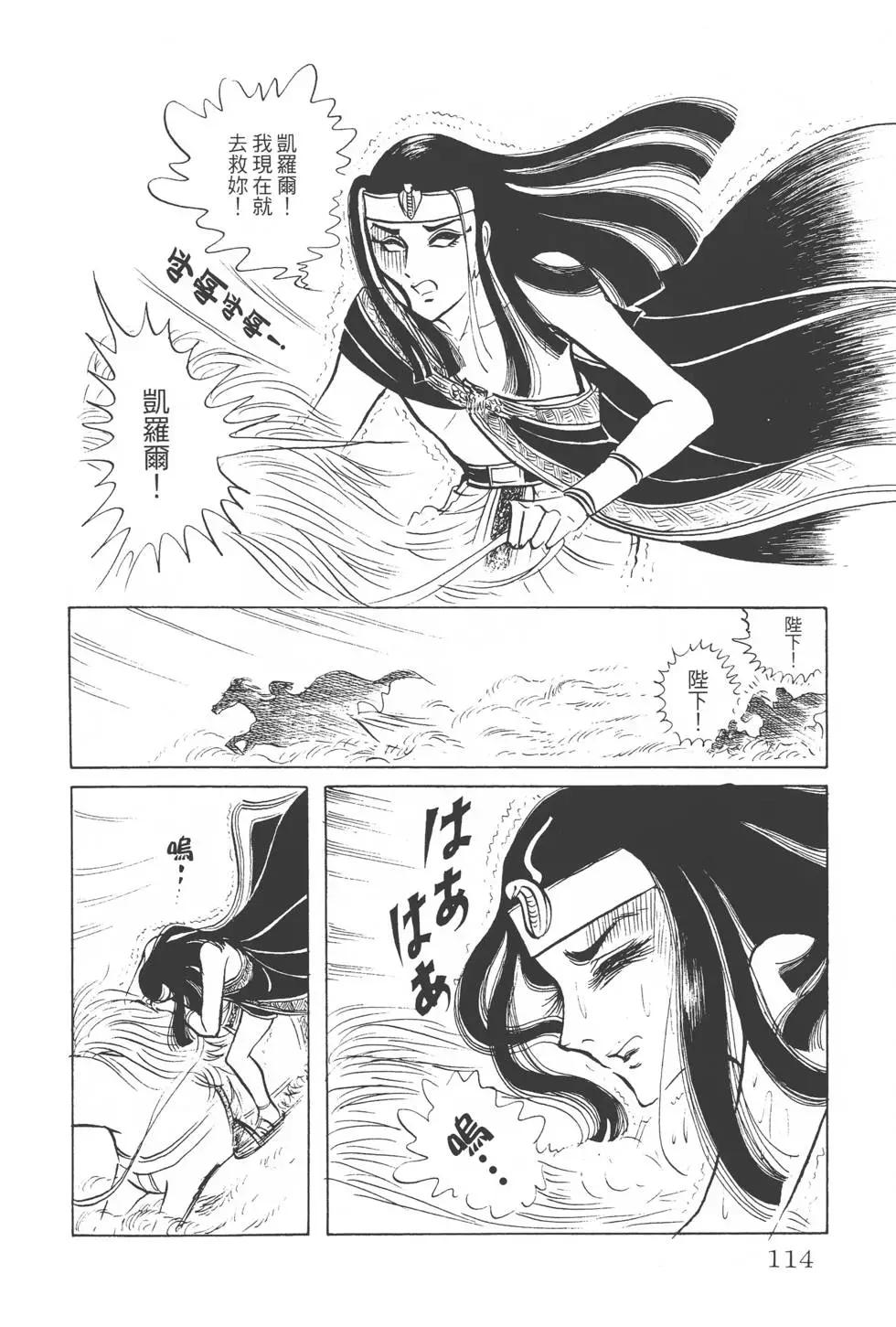 第02卷120
