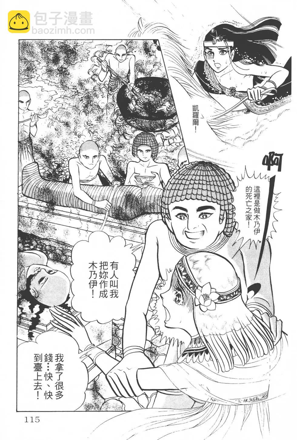 第02卷121