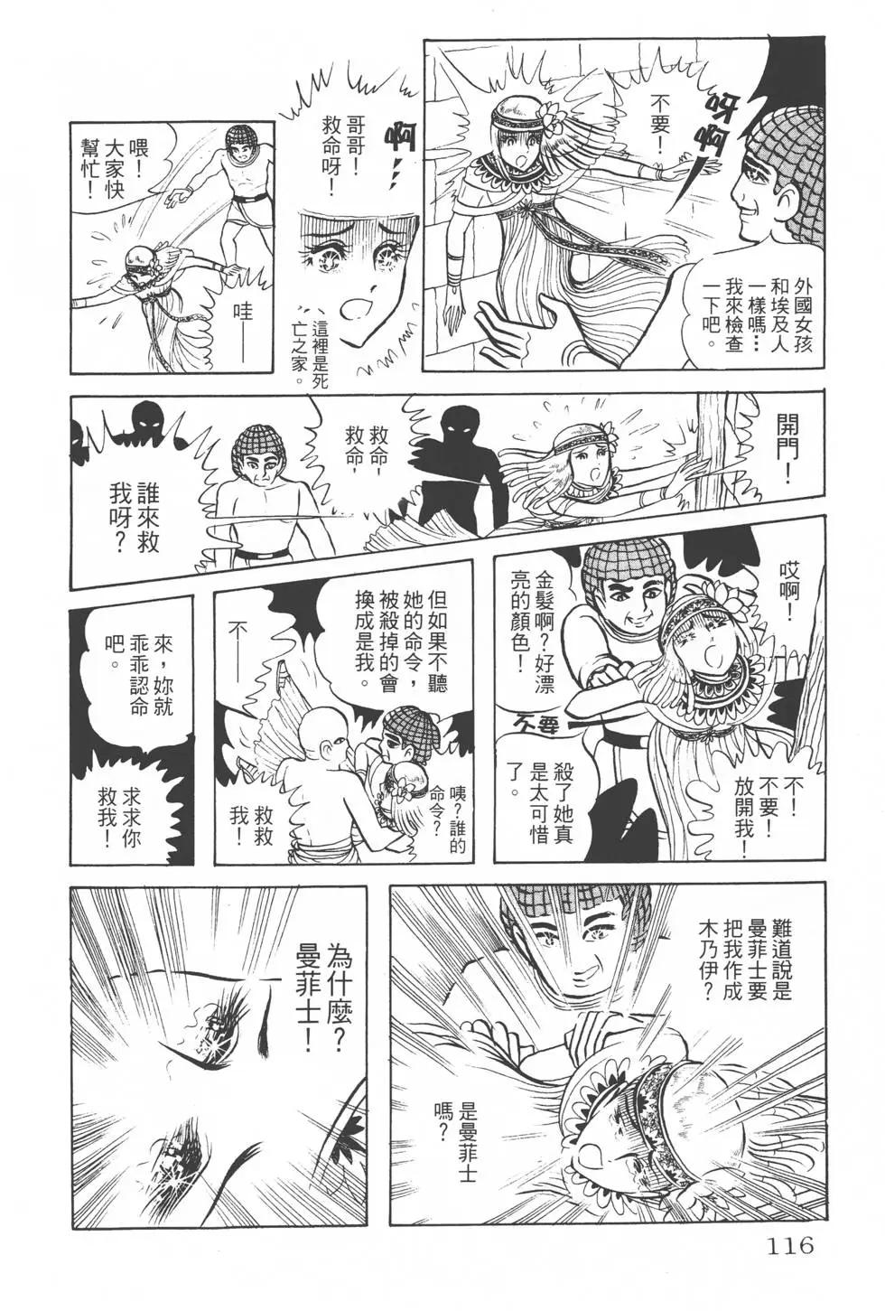 第02卷122