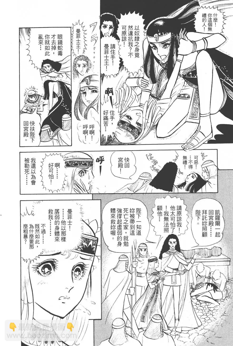 第02卷128