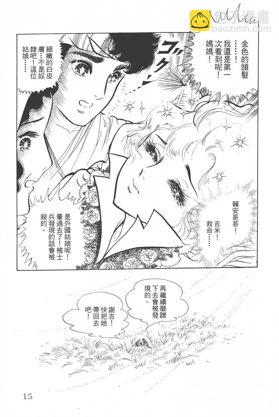 第02卷13