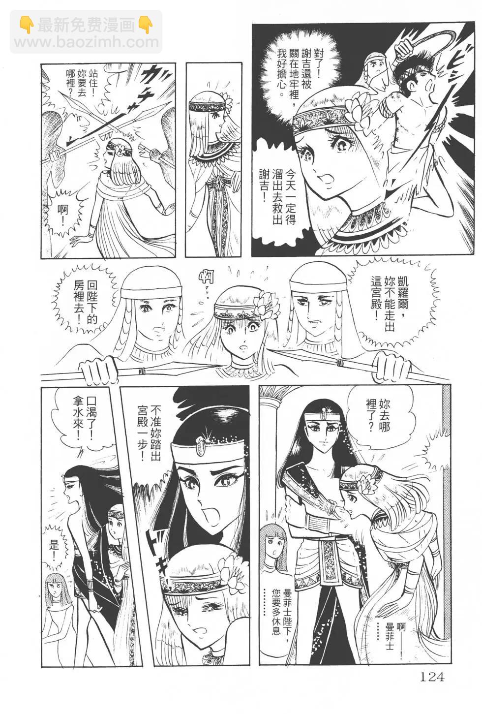 第02卷130