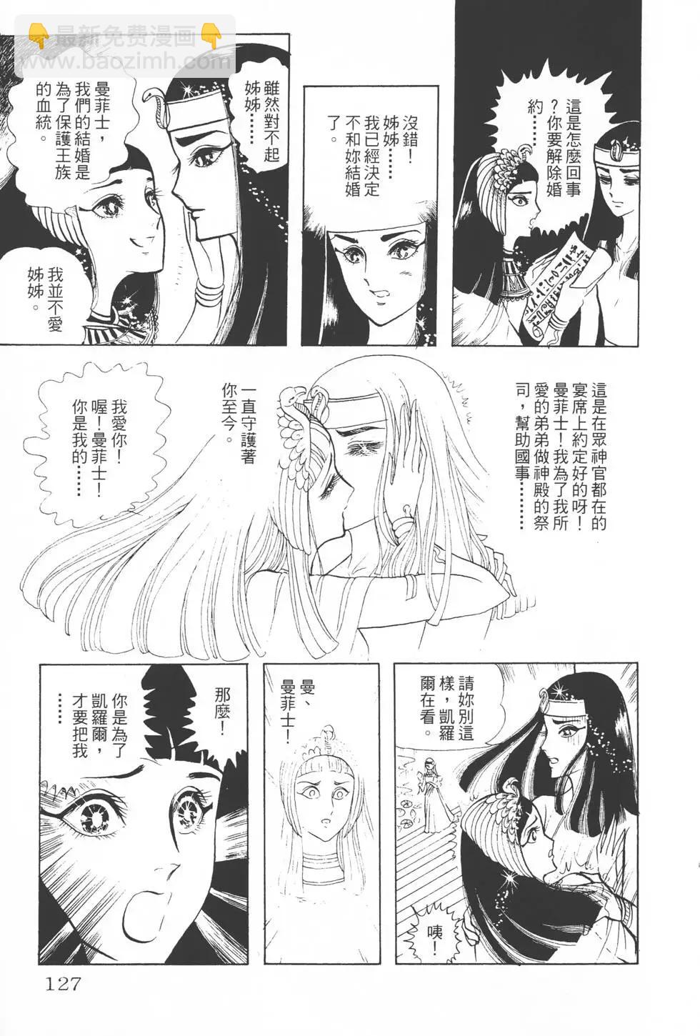 第02卷133