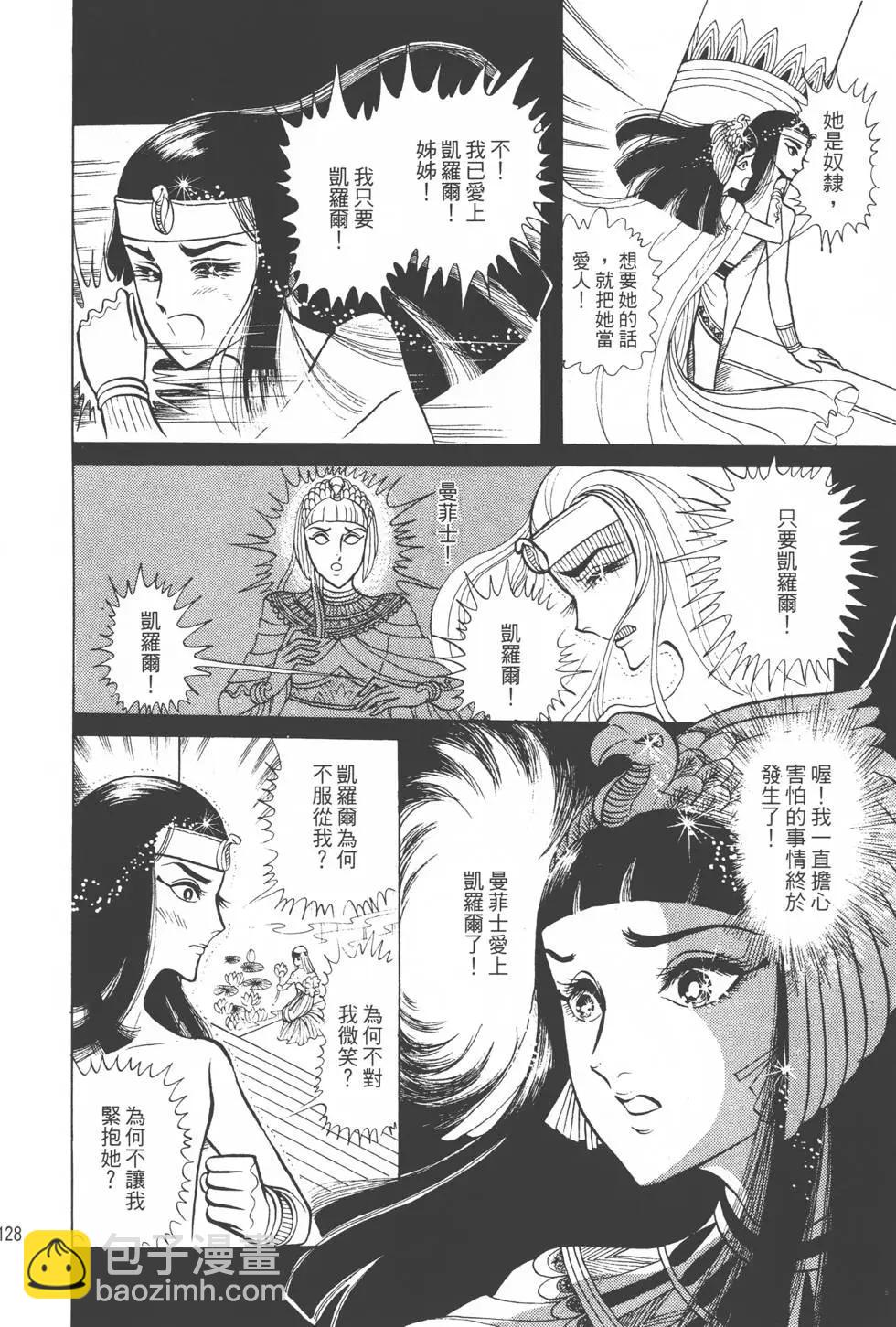 第02卷134