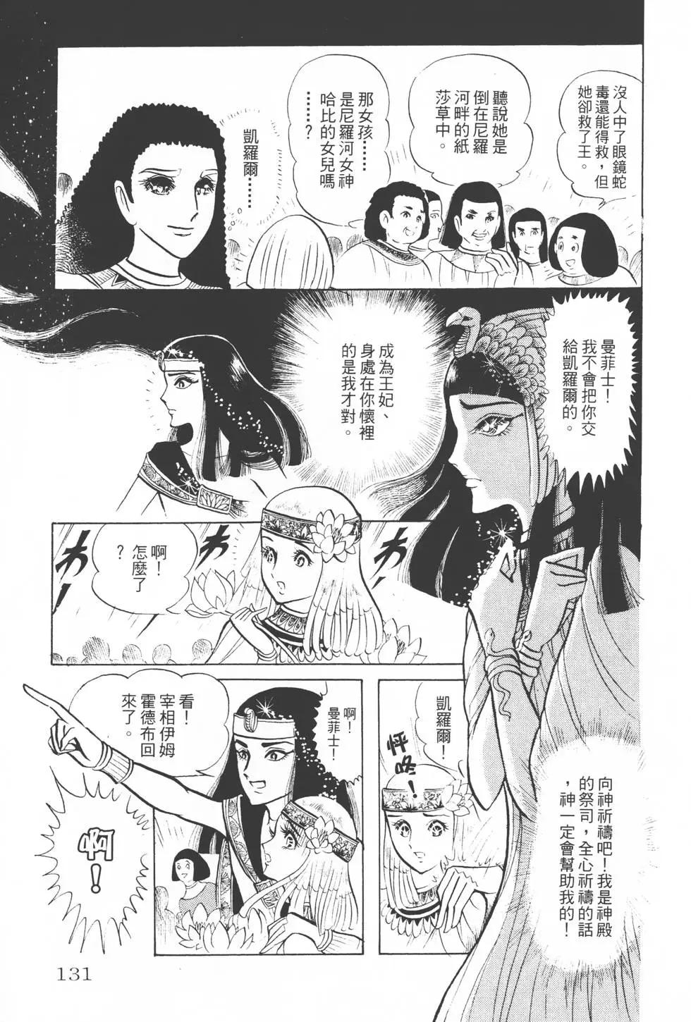 第02卷137