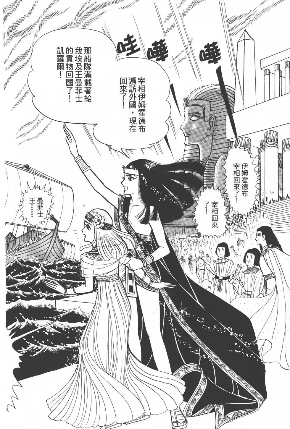 第02卷138