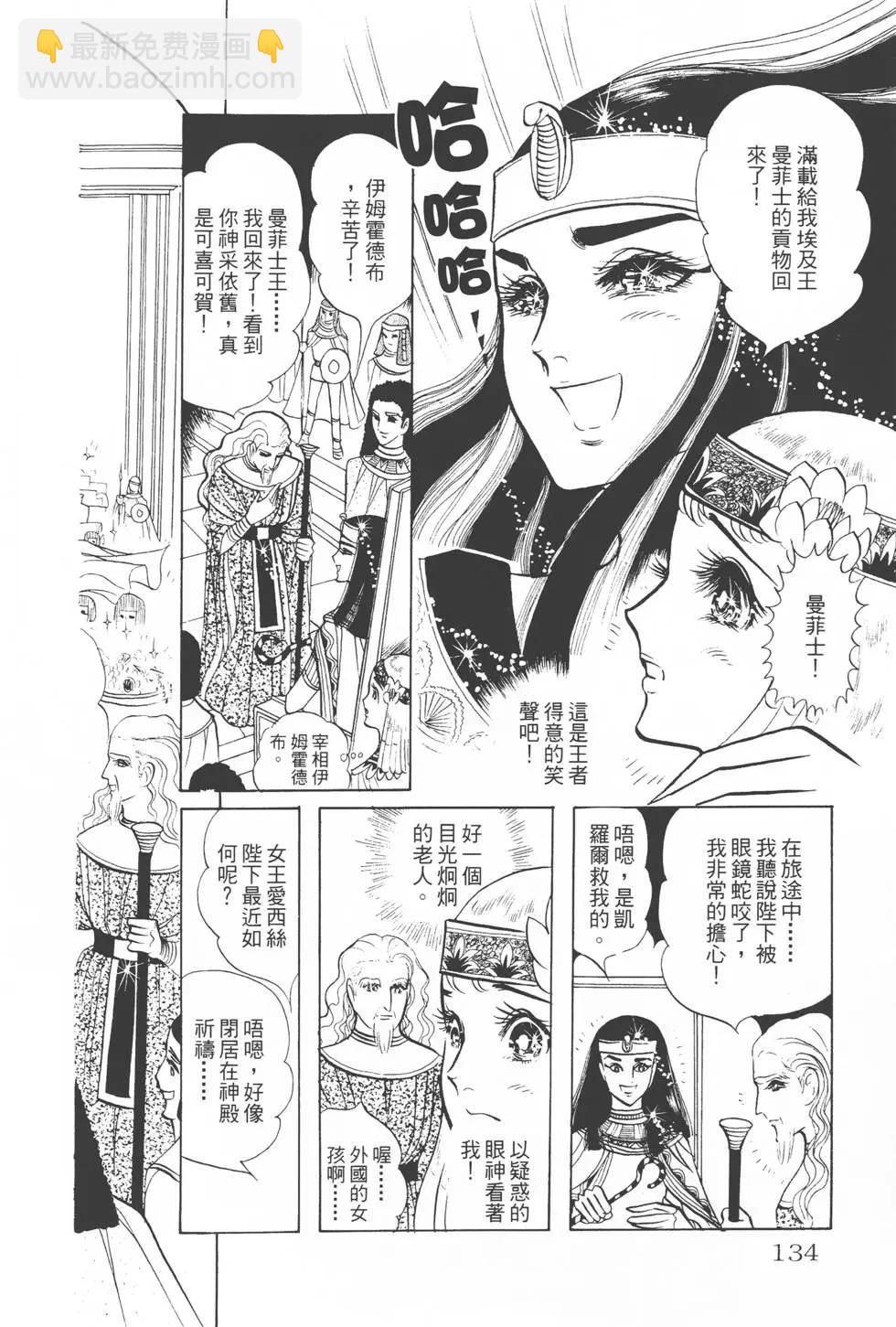 第02卷140