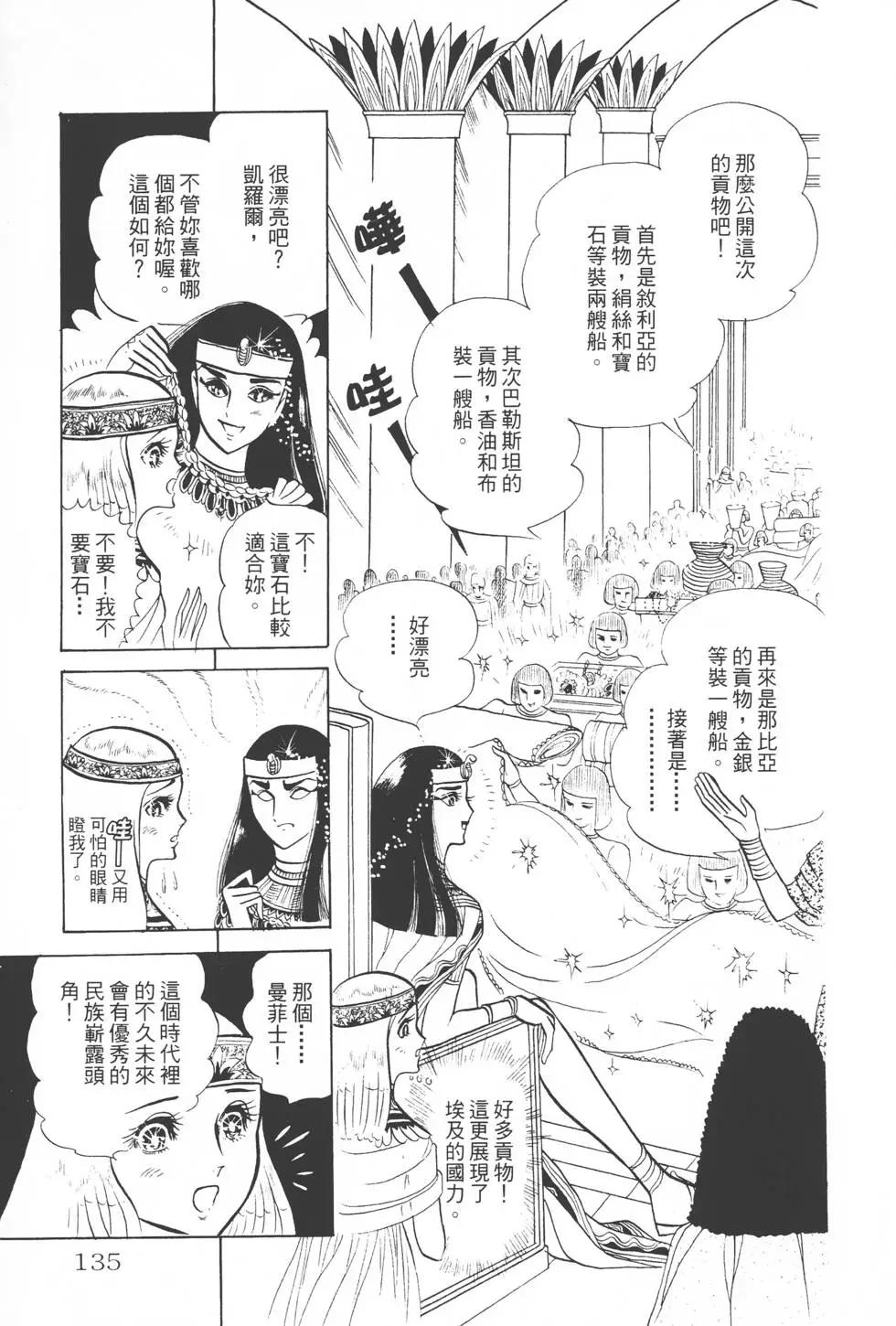 第02卷141