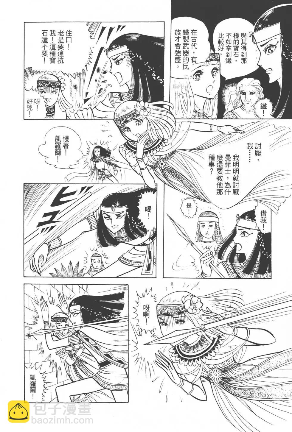 第02卷142