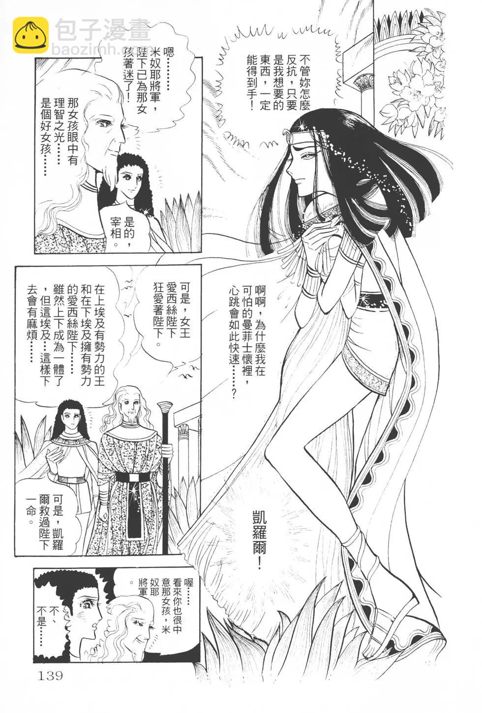 第02卷145