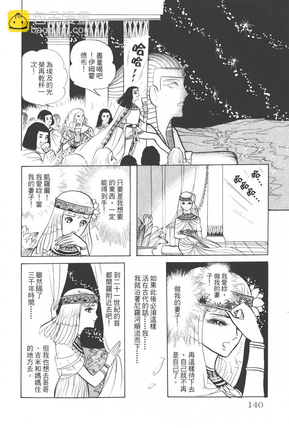 第02卷146