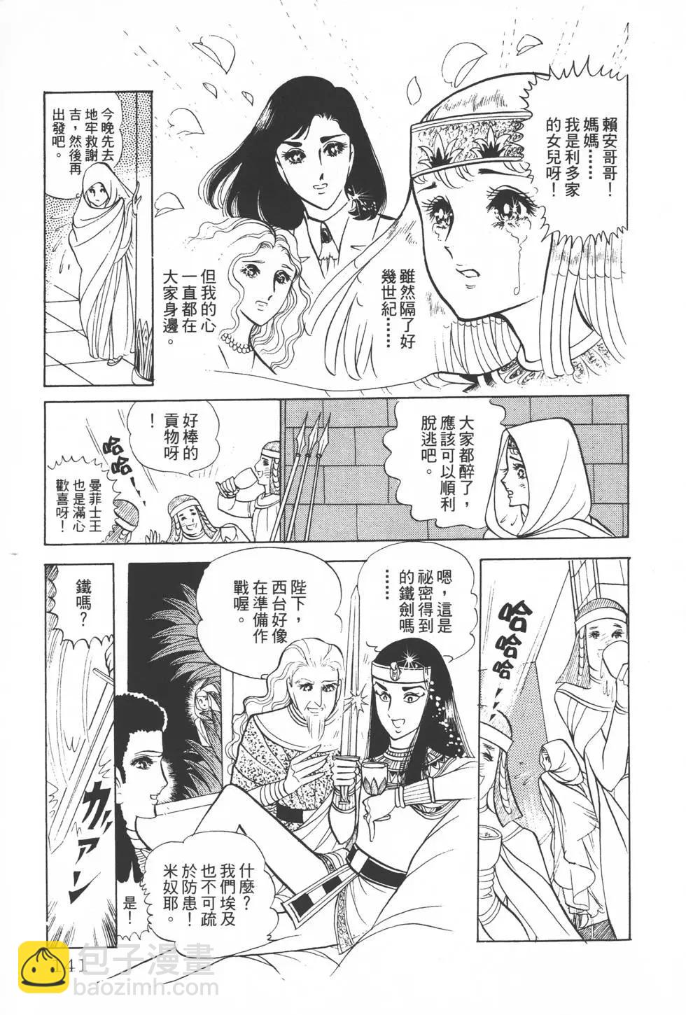 第02卷147