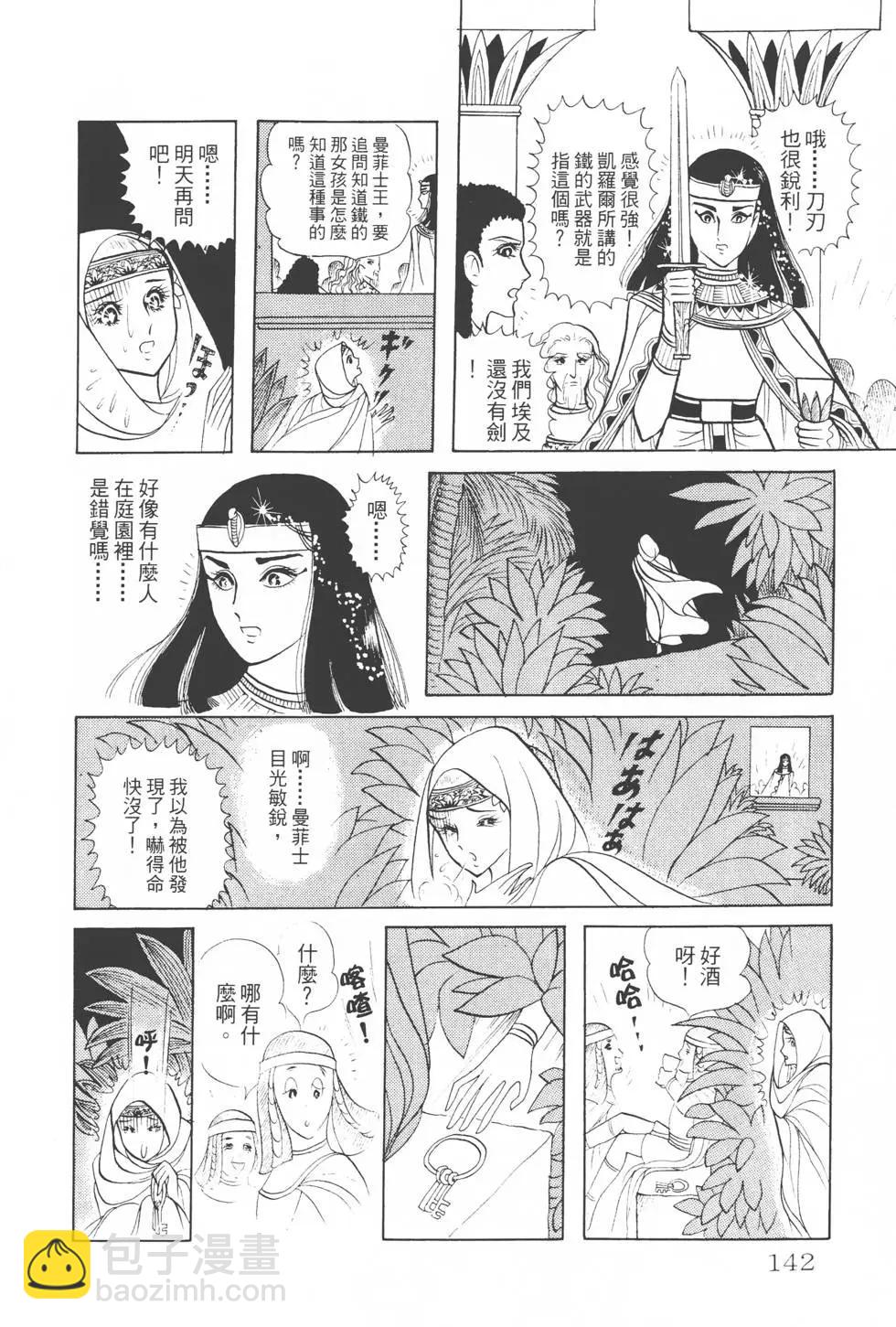 第02卷148