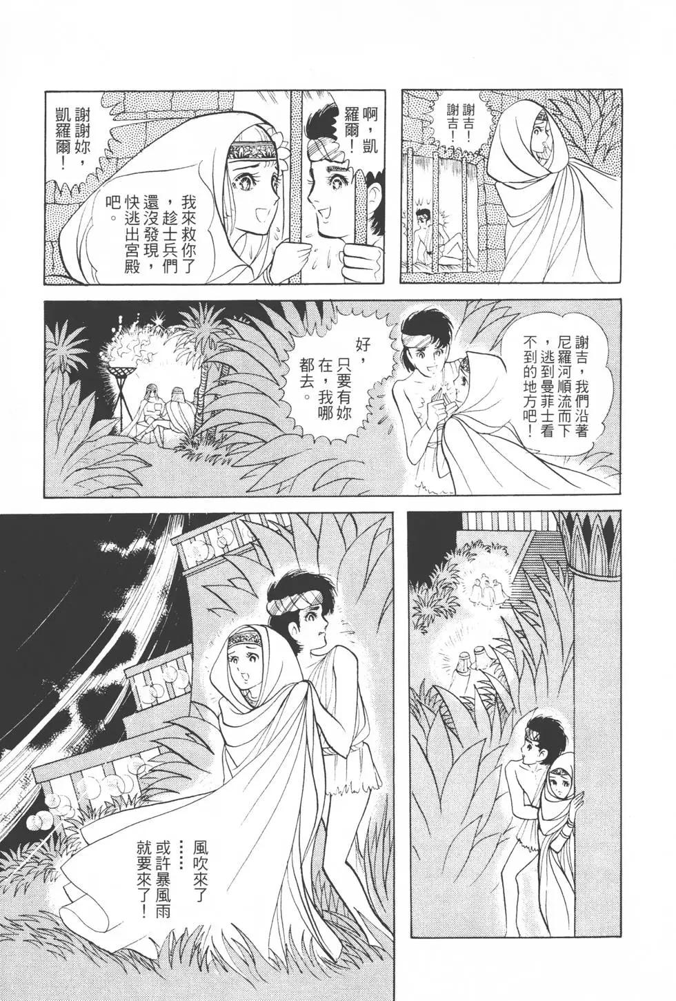 第02卷149