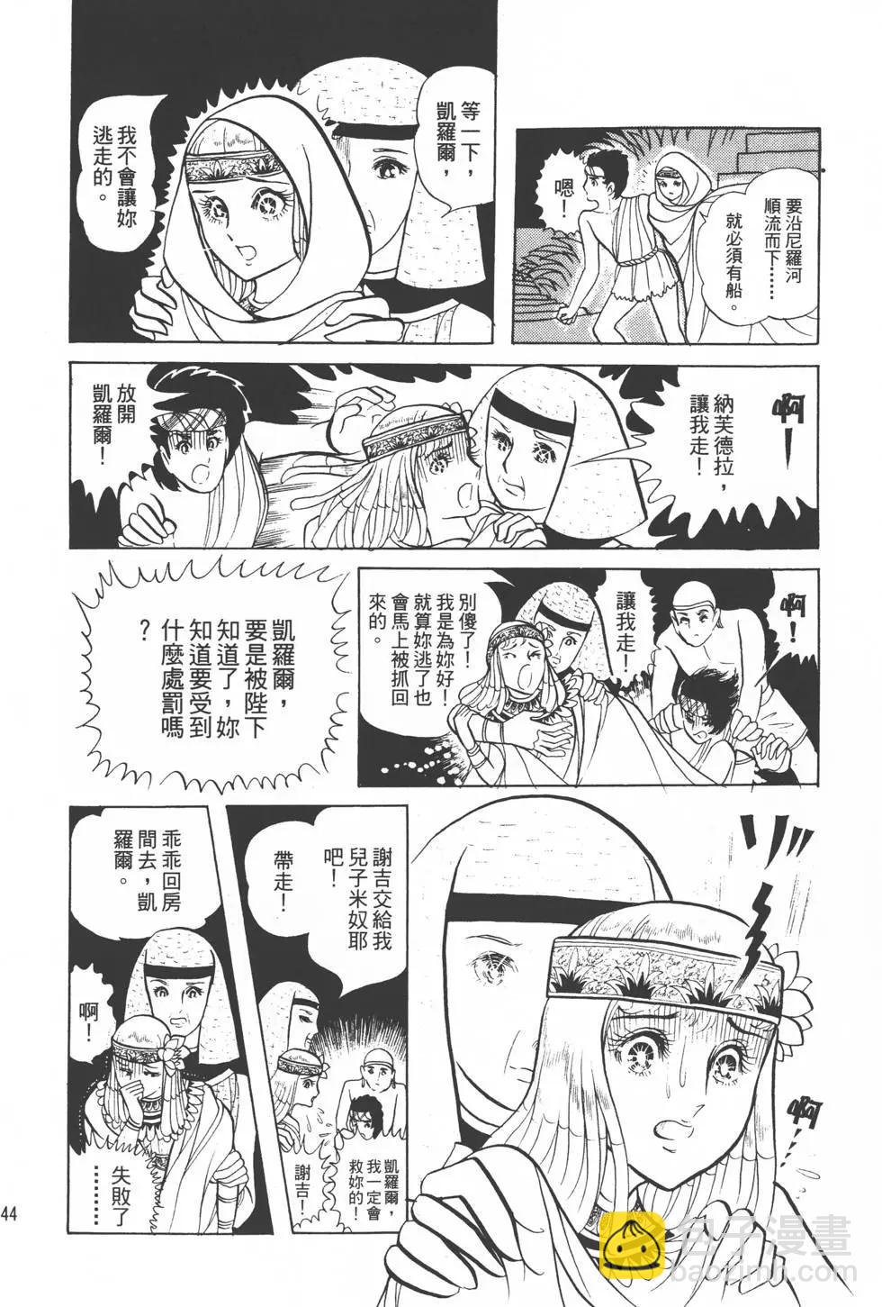 第02卷150
