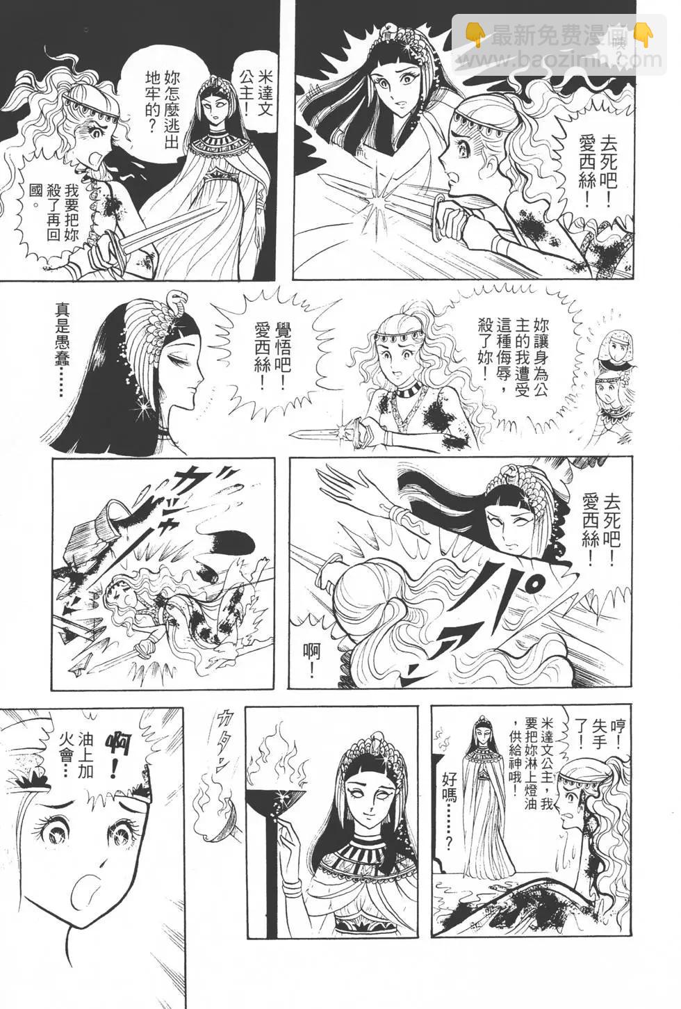 第02卷153