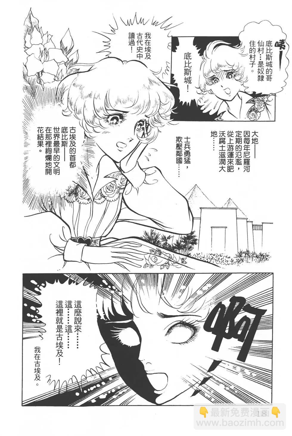 第02卷16