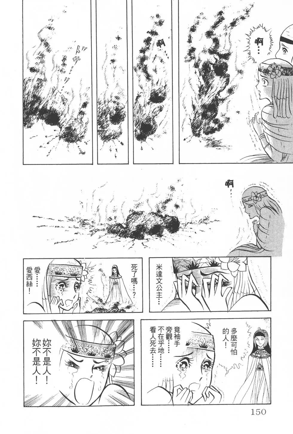 第02卷160