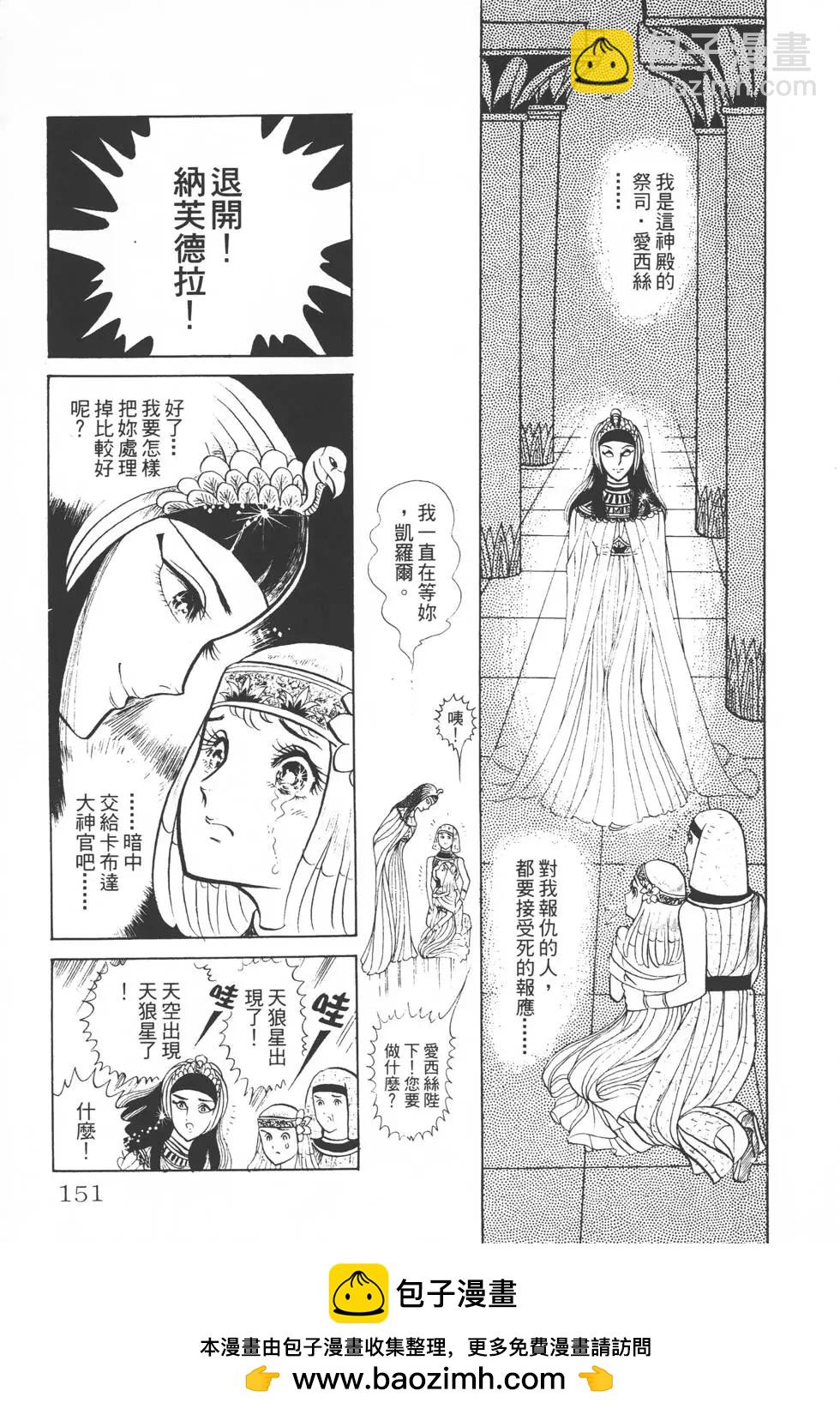 第02卷161