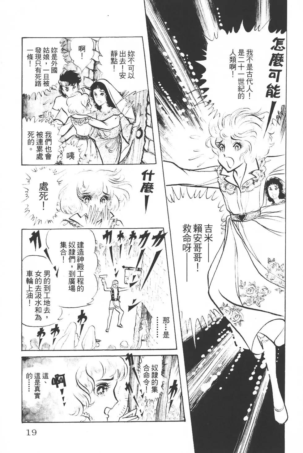 第02卷17