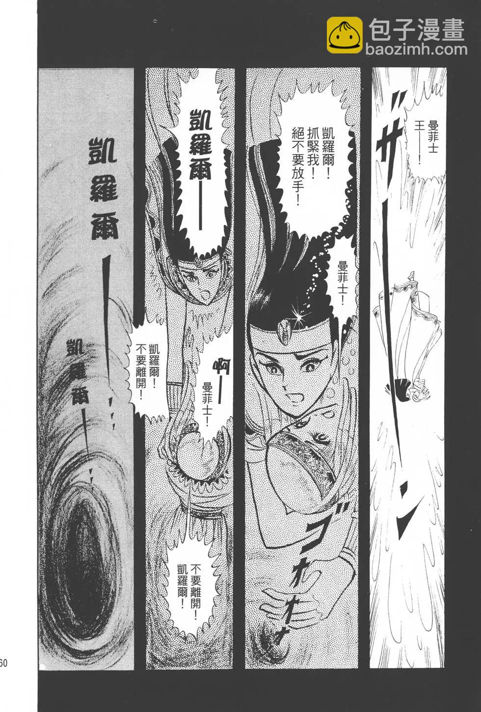 第02卷170