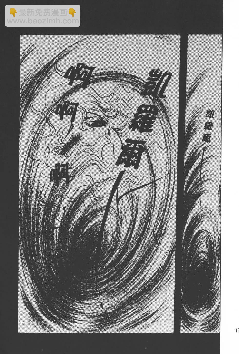 第02卷171