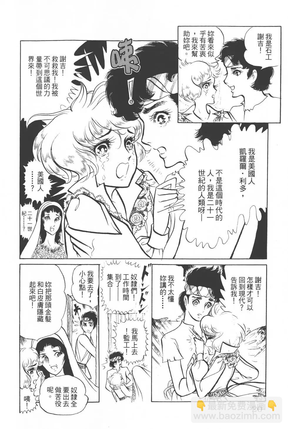 第02卷18